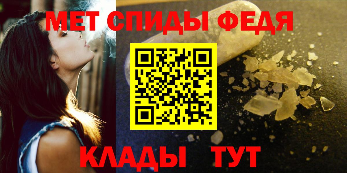 Амфетамин 97% Железноводск