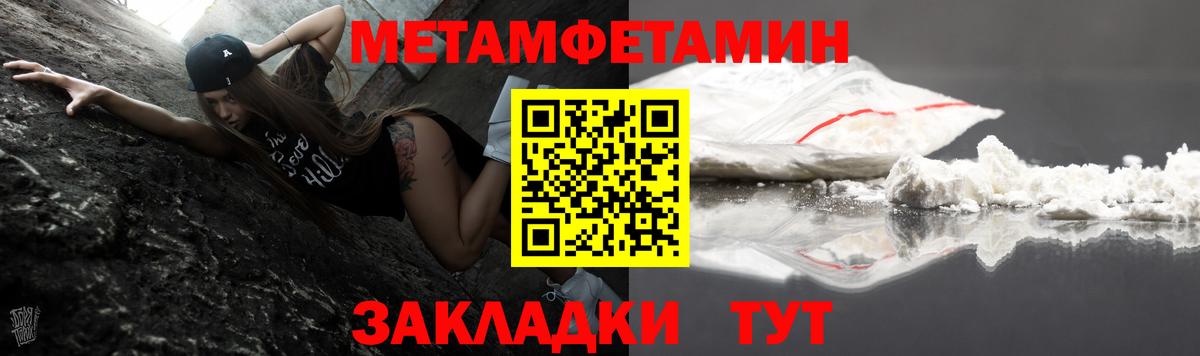 Амфетамин  Вход с VPN  АМФ  Железноводск  Амфетамин Розовый 