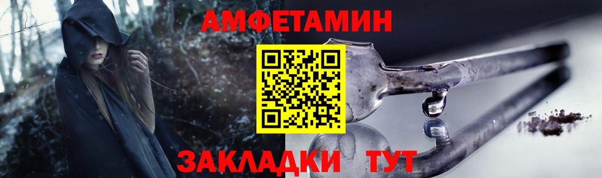 Каннабис  NBOMe  Вход с VPN  Мефедрон  MDMA  Железноводск  Гашиш  Меф МЯУ МЯУ   КОКАИН  ГАШ  Вейп ТГК 