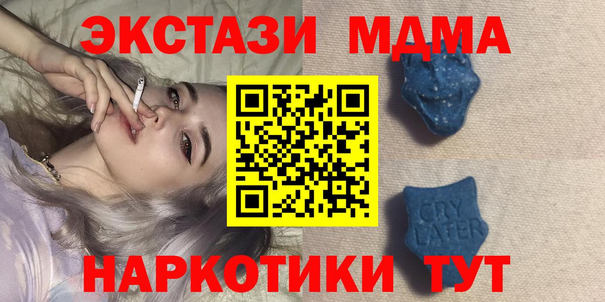  COCAIN Железноводск