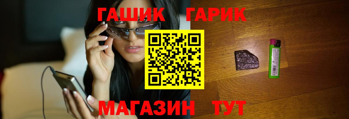 Гашиш  Вход с VPN  ГАШИШ AMNESIA HAZE  Железноводск  ГАШИШ Premium 