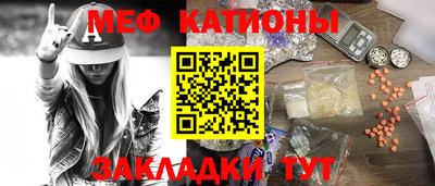 метамфетамин Балаково