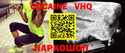 метамфетамин Балаково