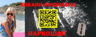 метамфетамин Балаково