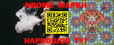 COCAINE Балашиха