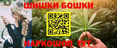 метамфетамин Балаково