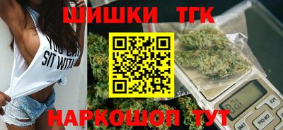 метамфетамин Балаково