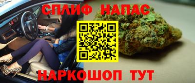 метамфетамин Балаково
