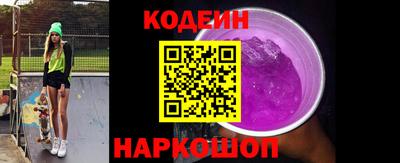 метамфетамин Балаково
