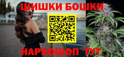 метамфетамин Балаково