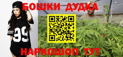 метамфетамин Балаково