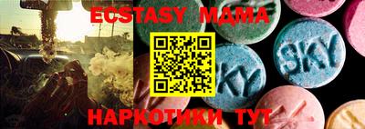 метамфетамин Балаково