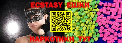 метамфетамин Балаково