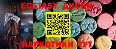метамфетамин Балаково