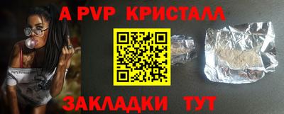 ECSTASY Железногорск