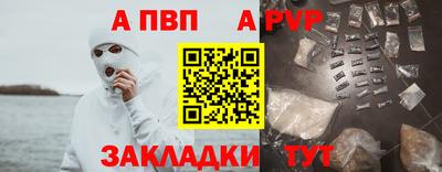 метамфетамин Балаково