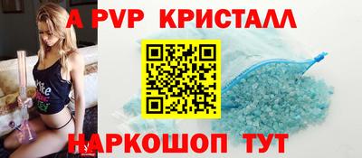 метамфетамин Балаково