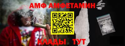 COCAINE Балашиха