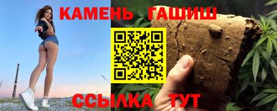 метамфетамин Балаково