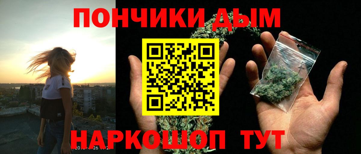 Марихуана конопля  Вход с VPN  Железноводск  МАРИХУАНА семена 